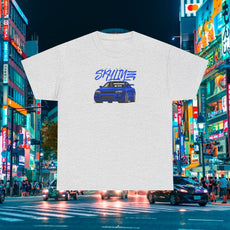 Nissan Skyline Shirt